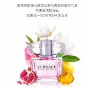 范思哲(VERSACE)晶钻女用香水 30ml