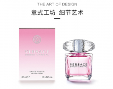 范思哲(VERSACE)晶钻女用香水 30ml