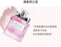 迪奥Dior花漾淡香氛 50ml