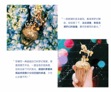 安娜苏(Anna sui)筑梦天马独角兽女士淡香水 30ml