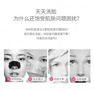 SKINTIME男士洁面仪男士洗脸仪硅胶洁面仪洗脸神器超声波
