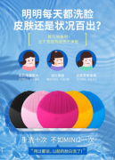 斐珞尔（FOREO）洁面仪 洗脸仪 美容仪 男女通用 硅胶电