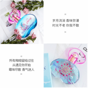 菲拉格慕（Ferragamo）梦中情人女士淡香水30ml