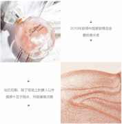 冰希黎/Boitown 幻彩鎏金香水女流沙金淡香