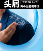 海飞丝洗发水清爽去油750ml 持久去屑清洁止痒清爽控油 柠