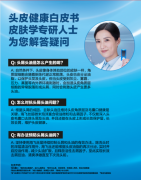 海飞丝洗发水清爽去油750ml 持久去屑清洁止痒清爽控油 柠