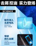 海飞丝洗发水清爽去油750ml 持久去屑清洁止痒清爽控油 柠