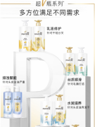 潘婷洗发水氨基酸乳液修护防干燥洗护套装洗500g+护500g