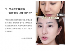 玛丽黛佳气垫BB霜 粉底液粉底霜持久遮瑕隐形毛孔不卡粉