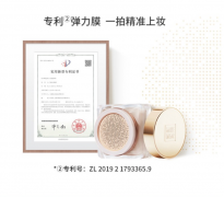 玛丽黛佳气垫BB霜 粉底液粉底霜持久遮瑕隐形毛孔不卡粉