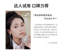 玛丽黛佳气垫BB霜 粉底液粉底霜持久遮瑕隐形毛孔不卡粉
