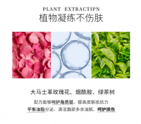 W.Lab 大福留粉色妆前乳35g  lab妆前乳 隔离霜妆