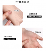 W.Lab 大福留粉色妆前乳35g  lab妆前乳 隔离霜妆