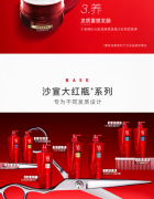 沙宣水润去屑洗发水套装 洗发水500ml*2+洗发水400m