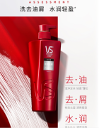 沙宣水润去屑洗发水套装 洗发水500ml*2+洗发水400m