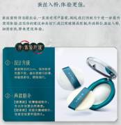 花西子蚕丝蜜粉饼/干粉粉饼定妆控油持久防水遮瑕散粉