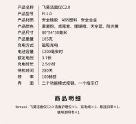femooi icee洁面仪 洗脸仪器 脸部提拉紧致 硅胶电