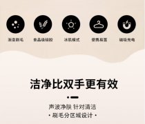 femooi icee洁面仪 洗脸仪器 脸部提拉紧致 硅胶电