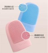 femooi icee洁面仪 洗脸仪器 脸部提拉紧致 硅胶电
