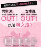 欧莱雅（LOREAL）奇焕光彩粉嫩透亮修颜霜 30ml
