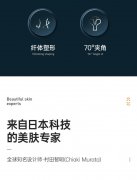 TOUCHBeauty瘦脸仪微电流提拉紧致皮肤小V脸身体脸部