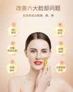 eyco24k黄金棒提拉双下巴消除法令纹淡化眼袋电动脸部按摩