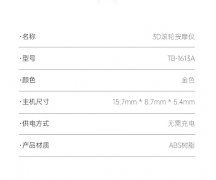 TOUCHBeauty瘦脸脸部按摩仪面部提升法令纹塑型提拉紧