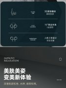 TOUCHBeauty瘦脸脸部按摩仪面部提升法令纹塑型提拉紧