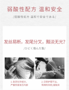 丝蕴(syoss)山茶油滋养修护洗护套装改善染烫受损男女士洗