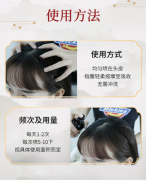 仁和匠心 防脱发育发液 增发液密发护发固发头皮护理精华掉发秃