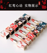 曼诗丽中国风口红套装礼盒唇釉学生唇膏生日礼物