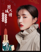 曼诗丽中国风口红套装礼盒唇釉学生唇膏生日礼物