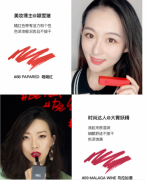 EC芮客 口红 雾面丝绒哑光显白口红 滋润持久不脱色 美妆礼