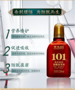 章光101防脱发育发液增发生密发水男女脂溢性稀疏脱发防脱育发