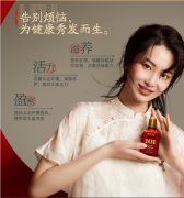 章光101防脱发育发液增发生密发水男女脂溢性稀疏脱发防脱育发