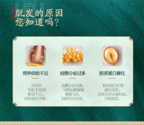 章光101防脱发育发液增发生密发水男女脂溢性稀疏脱发防脱育发