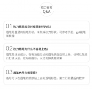 日本进口植村秀Shu-uemura经典砍刀不易晕染