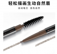 玛丽黛佳眉笔自然持久防水防汗扁头眉笔眉粉
