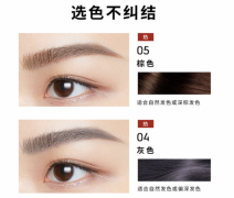 玛丽黛佳眉笔自然持久防水防汗扁头眉笔眉粉