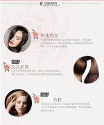 莱欧（LEO） 莱欧欧芙Milk奶疗浸泡素 奶疗素水疗素冰疗