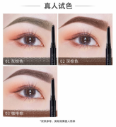 美宝莲 MAYBELLINE 双头顺滑砍刀眉笔-深棕色 适合