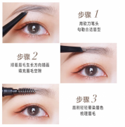 美宝莲 MAYBELLINE 双头顺滑砍刀眉笔-深棕色 适合