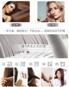 莱欧（LEO） 莱欧优之兰奶疗素水疗素免洗护发素正品滋润烫染
