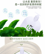 丝露发伊丝理疗素奶疗素滋润水疗素800ML护发素发膜