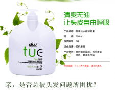 丝露发伊丝理疗素奶疗素滋润水疗素800ML护发素发膜