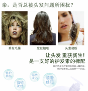 丝露发伊丝理疗素奶疗素滋润水疗素800ML护发素发膜