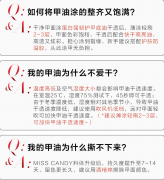 Miss Candy健康甲油 持可撕指甲油 套装 显白 仙女