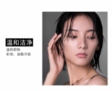 unny club 悠宜卸妆水 500ml 温和卸妆