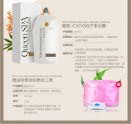 珺寇（JCKOO） 【送加热帽】氨基酸水疗素修护发膜包邮焗油