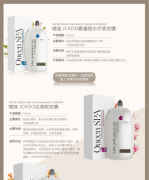 珺寇（JCKOO） 【送加热帽】氨基酸水疗素修护发膜包邮焗油